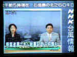 �j���[�X�摜