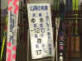 ���b�c�R�[