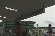 二子玉川店外観